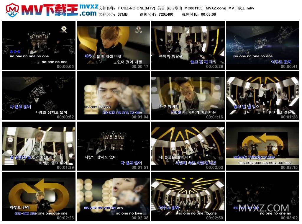 F CUZ-NO ONE(MTV)_英语_流行歌曲_MC801155